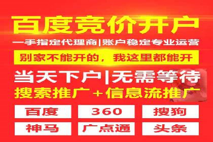 实战经验：百度SEM优化案例教你如何精准营销